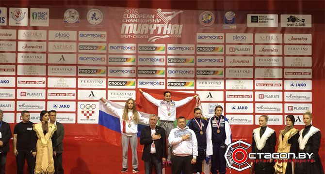 БЕЛОРУССКИЕ СПОРТСМЕНЫ ЗАВОЕВАЛИ 5 МЕДАЛЕЙ НА ЧЕМПИОНАТЕ ЕВРОПЫ ПО МУАЙ ТАЙ